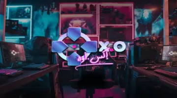 مستقبل أسطوانات الألعاب في مهب الريح مع اقتراب عام 2028 الحاسم